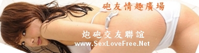 百分百情趣用品